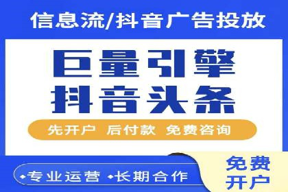 信息流广告投放策略：成功案例分享