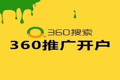 百度竞价代运营助力企业转型成功